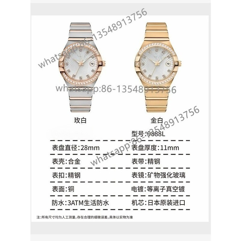 S9888L Women's Steel Belt Watc – Jewelry Watches Luxury recenzja i cena